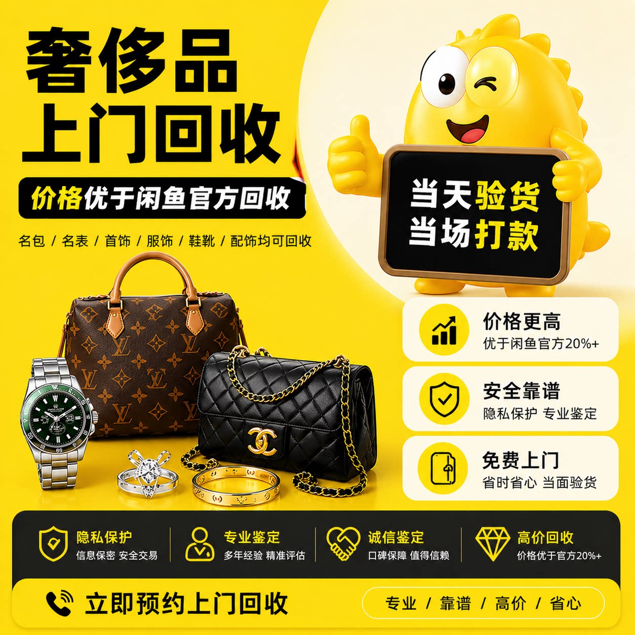 Luxury recycling bags and watches identifying authenticity jewelry, shoes and clothing famous watches