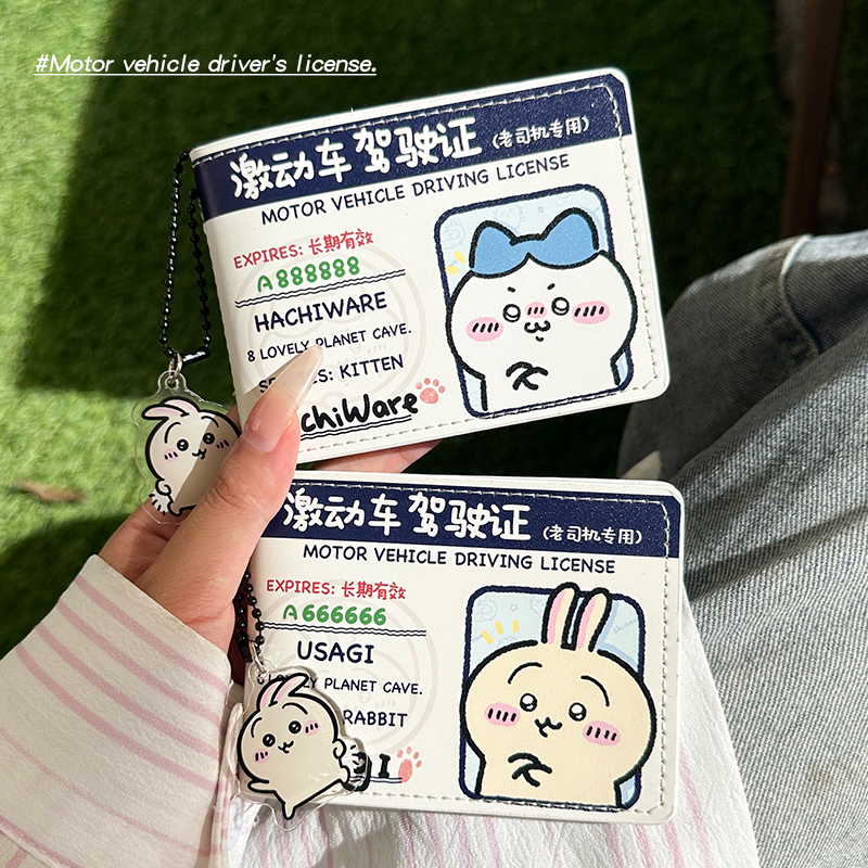 驾驶证套机动车证件收纳卡套pu皮可爱卡通卡包行驶证皮乌萨奇小八