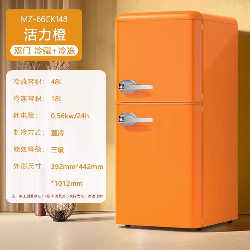 [Suning] Meiling ретро холодильник бытовой двустворчатый дверной открывающийся