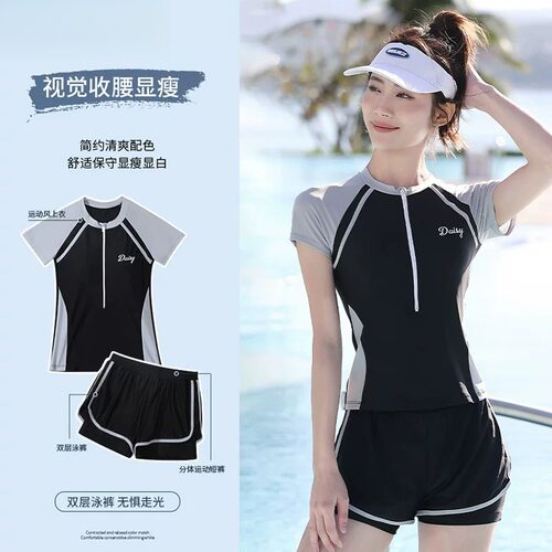 won泳衣女保守分体式2025