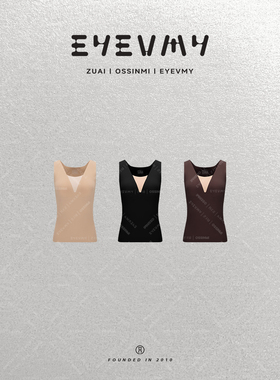 【隐形心机深v领保暖叠穿背心】带胸垫内搭背心打底NY5MB022