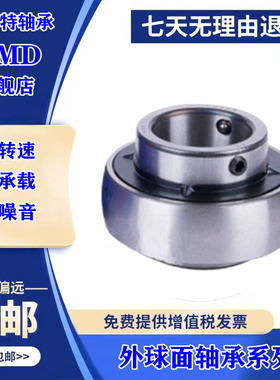 UC201CSA外UD球面D1YAR202CS203SB轴承UK204CSB进口SA205PR-C206E