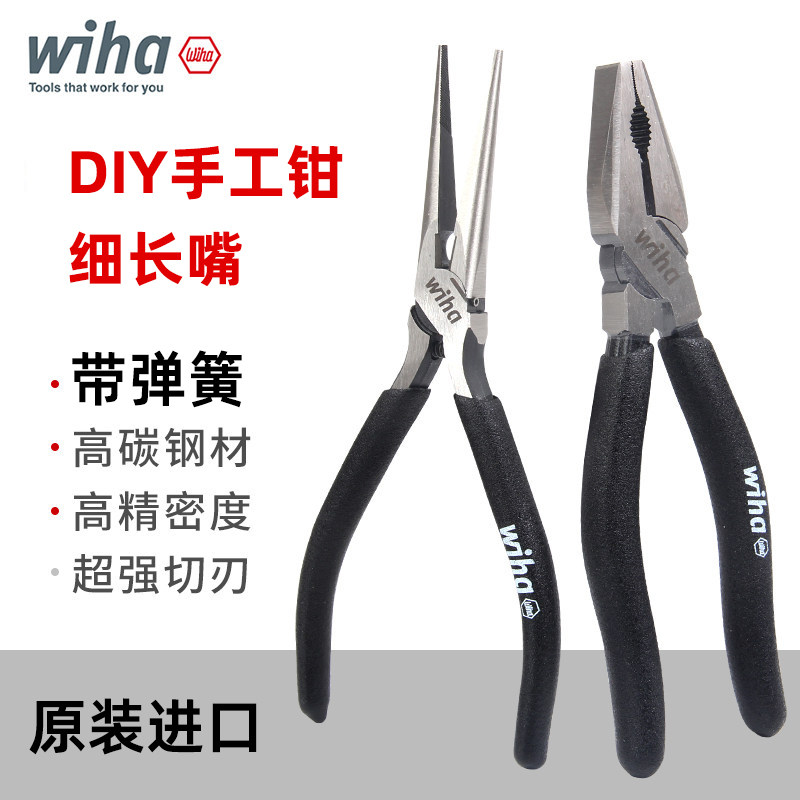 德国wiha威汉精密尖嘴钳迷你小号手工用进口带弹簧DIY加长针嘴钳