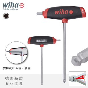 德国wiha威汉T型内六角扳球头加长带手柄540DS进口单个内六方双头