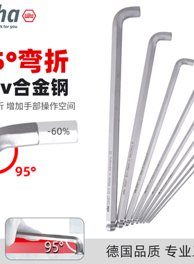 德国wiha威汉内六角扳手超短弯球头加长狭小空间369T内六方进口