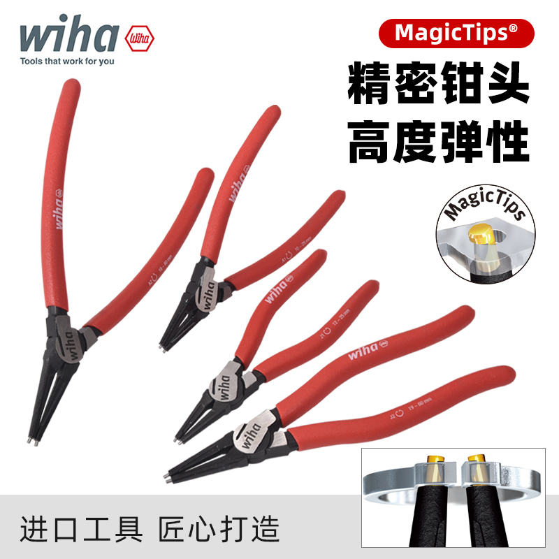 原装进口强力防滑卡簧钳
