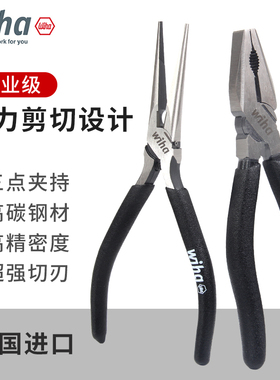 德国wiha威汉迷你尖嘴钳手工钳进口小号针嘴钳钢丝钳斜口钳带弹簧