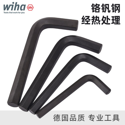 大号内六角扳手发黑平头进口
