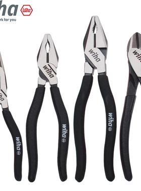 德国wiha威汉黑森林钳子进口钢丝钳老虎钳斜口钳电工尖嘴钳工业级