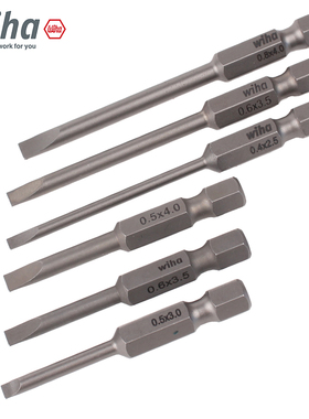 德国wiha威汉一字批头专业型进口7040Z电动螺丝刀头加长2.5/3/4MM