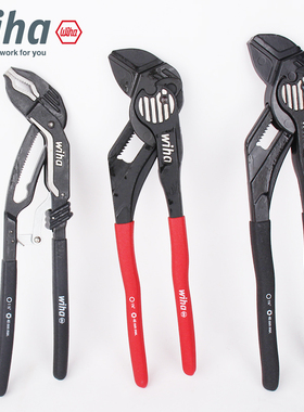 德国wiha威汉钳式扳手进口大开口活动棘轮快速水泵钳管钳扳手万能