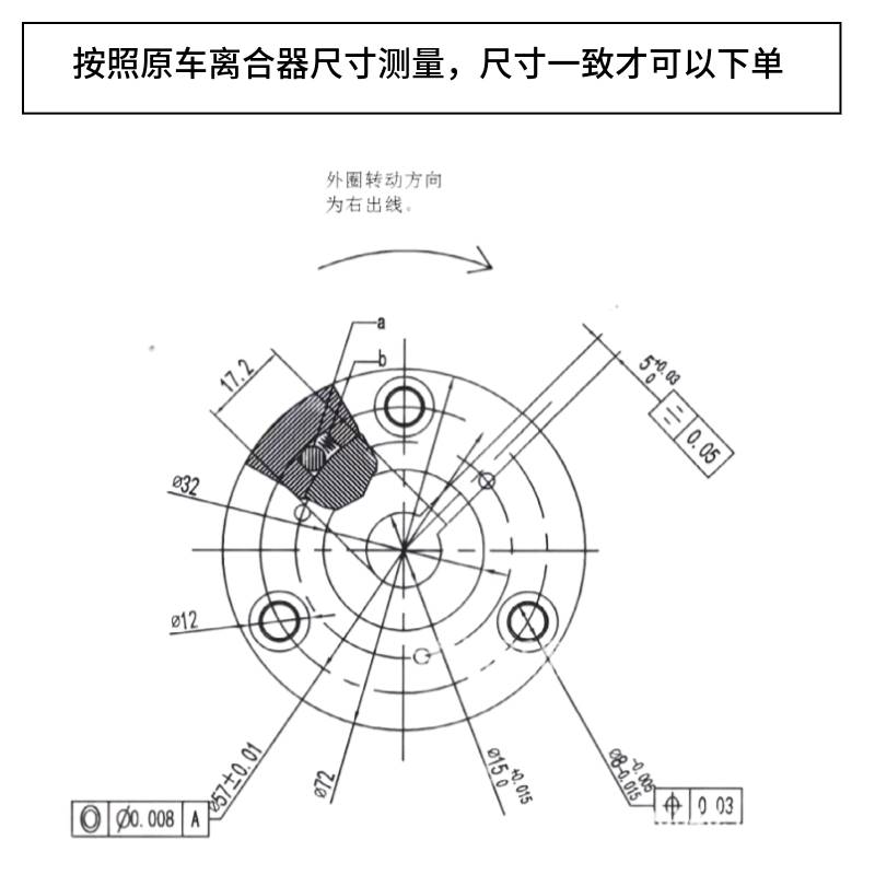 14寸代驾车高速电机离合器总成尼龙塑料齿轮无刷有齿电机小齿配件