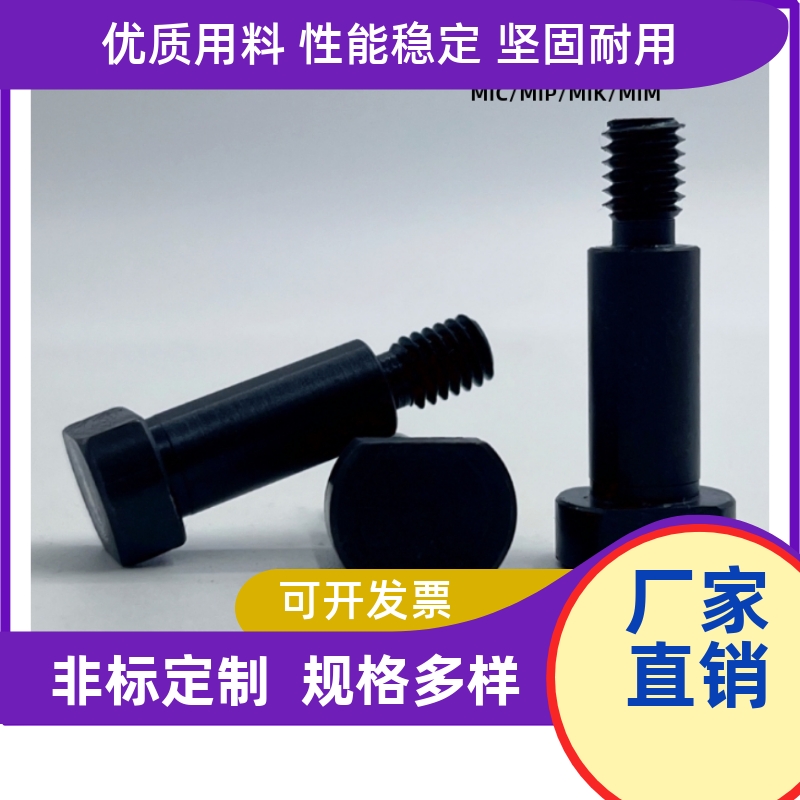 带肩铰链销CLBDGN568