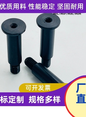 超短头带肩铰链销MIK01 MIK02 MIK11 MIK12-D6 8 10-L15 20 25 30