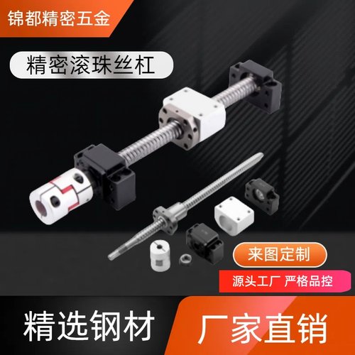 国产精密研磨滚珠丝杠 标准螺帽型LCA58 LCA68-4-1-L60 100 150