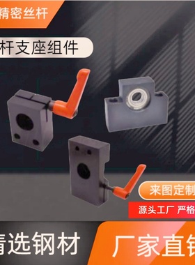 方形丝杠支座组件LEB61 LEB71-10S-10-12-14-15-17-20-25-30-3540