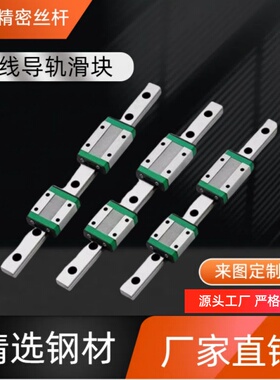 直线导轨 SSE2BST SSE2BT SSEL2BT8/10/13/16-45-65-75-85-95-100