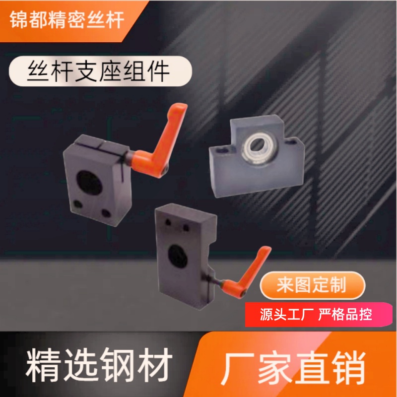 重载型丝杠支座组件 圆法兰型 固定侧 LEW01-d15-d17-d20DF DFF