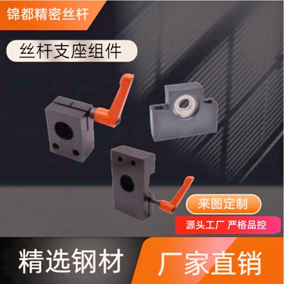 重载型丝杠支座组件 圆法兰型 固定侧 LEW01-d15-d17-d20DF DFF