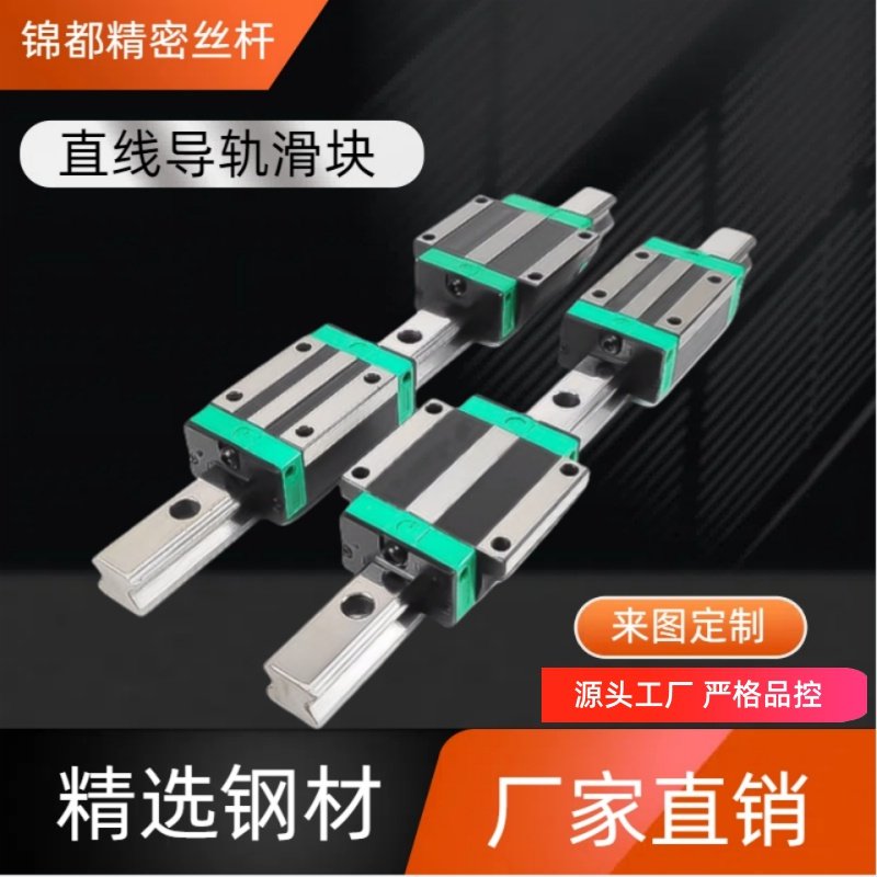 直线导轨 IBF51/IBF53-H24/28/33-L100-150-200-300-400-500-600