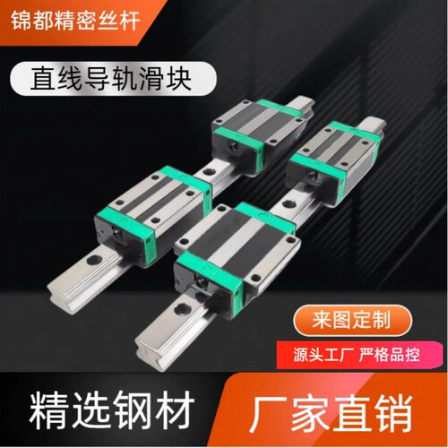 直线导轨 IBF51/IBF53-H24/28/33-L100-150-200-300-400-500-600