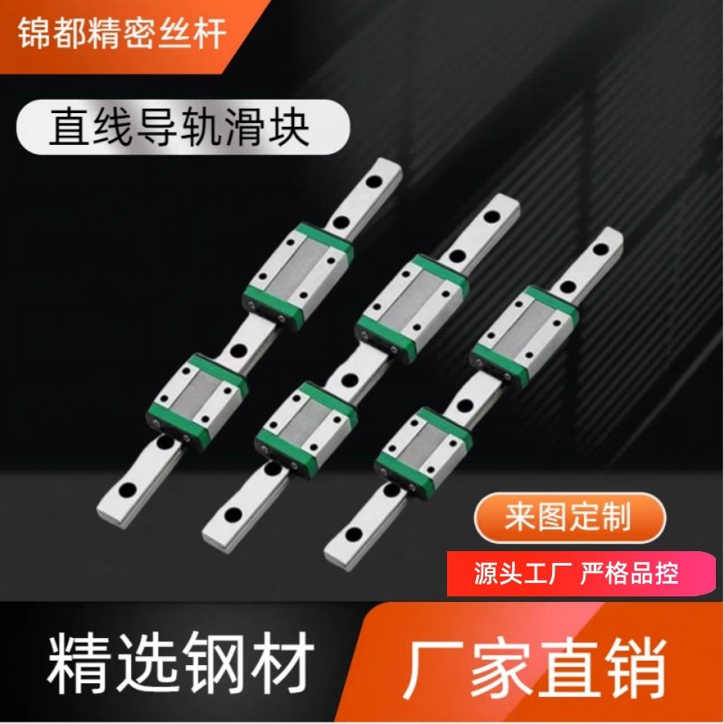 直线导轨SSEBN8/10/13/16/20-35-40-45-70-80-90-120-150-160-320