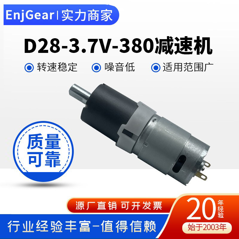 微型直流清洁刷变速机 电动工具小家电大扭力塑胶行星减速齿轮箱,五金/工具,齿轮减速机,淘宝优惠券,粉丝福利购,淘宝优惠卷