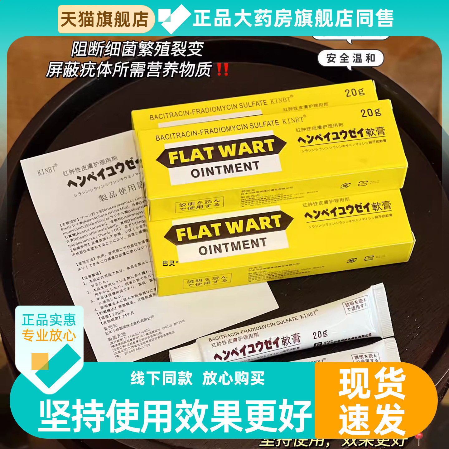 KINBT克疣膏克优膏皮肤外用抑菌某音爆款天猫旗舰正品KINBT克疣膏