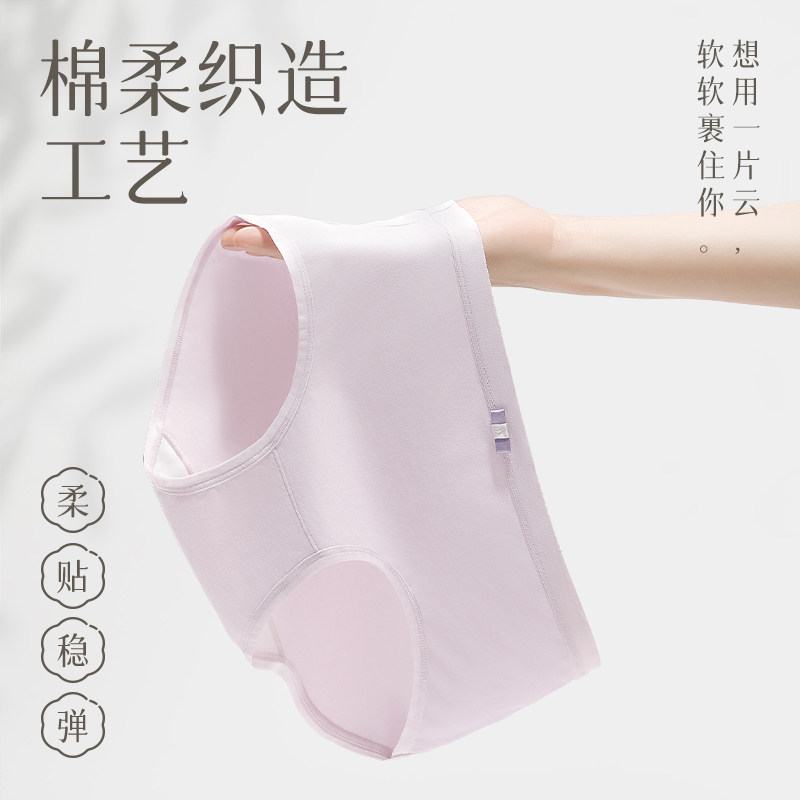 内裤女抗菌无痕中腰舒适透气裤头三角裤女生纯棉档高弹力女士短裤