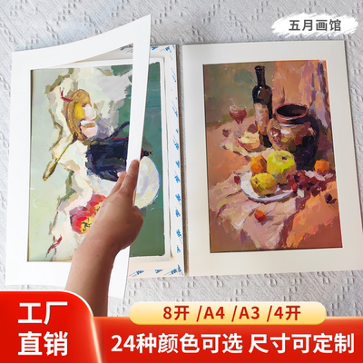 五月画馆卡纸相简装学校展
