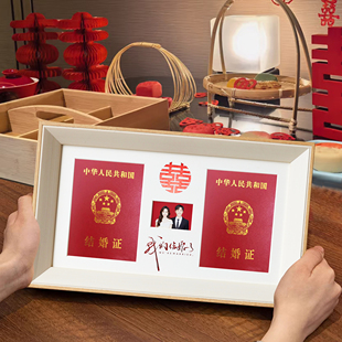 结婚证相框纪念定制打印高级结婚登记照摆台相框新婚领证拍照道具