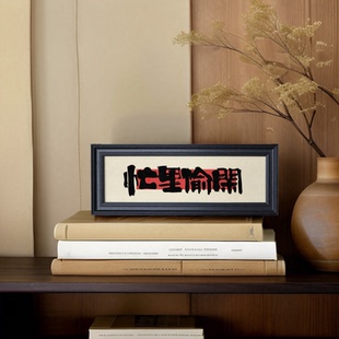 中式画框空框装裱实木相框挂墙定制装饰海报书法作品框架裱框字画