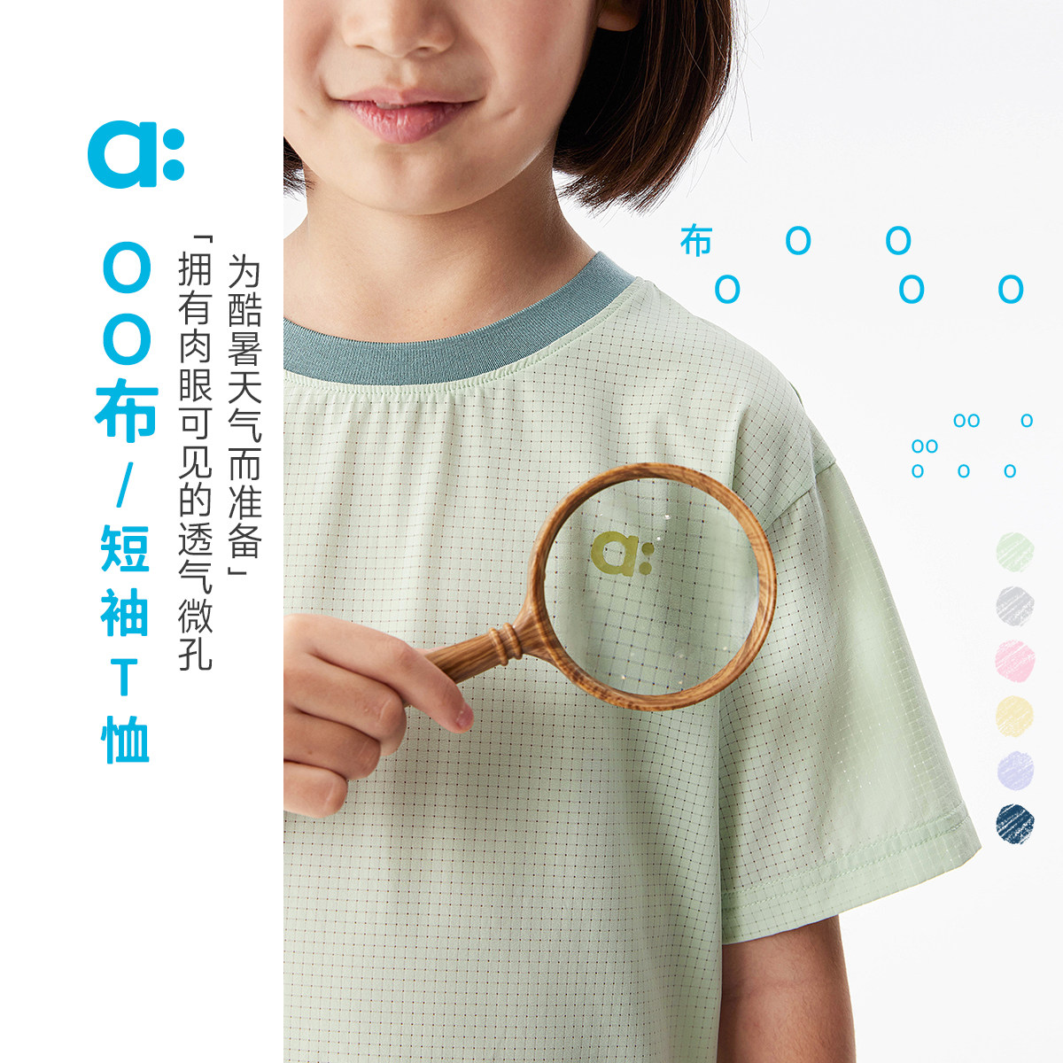 allblu幼岚【OO布短袖T恤】儿童短袖春夏新款男童女童亲肤图片