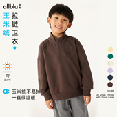 allblu幼岚 拉链罗纹宽松童装 玉米绒 儿童卫衣女童男童24冬新款