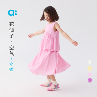 allblu幼岚【花仙子·空气伞裙】儿童裙子25春夏新款女童轻盈有型