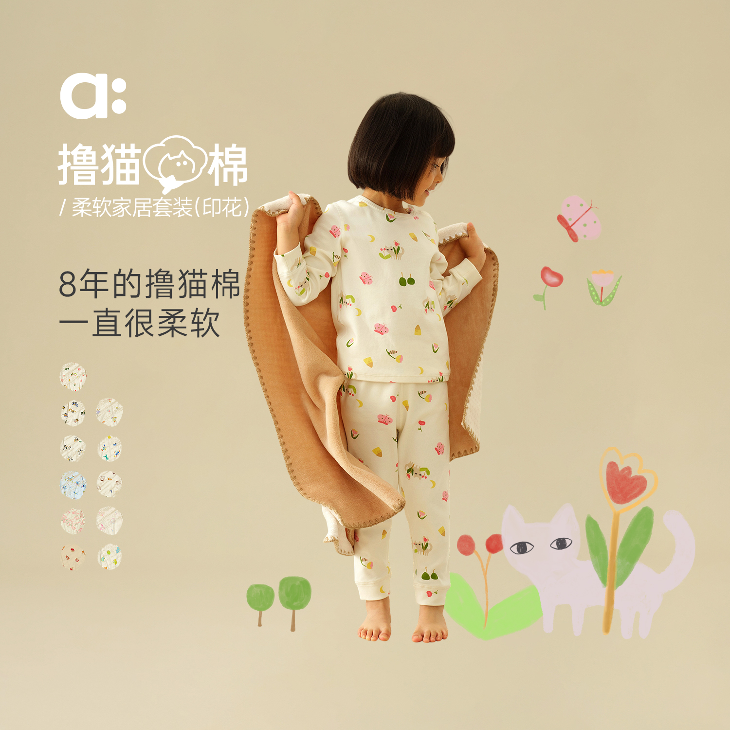 allblu幼岚【撸猫棉】儿童睡衣男童女童秋冬A类家居服内衣套装