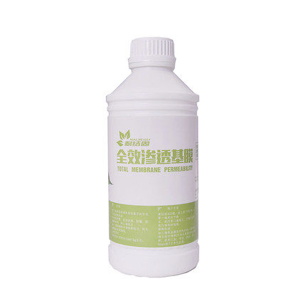 基膜墙面掉灰处理专用环保糯米胶粉渗透乳胶漆粘墙纸墙布胶水辅料