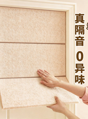 隔音降噪升级加厚吸音消音无味