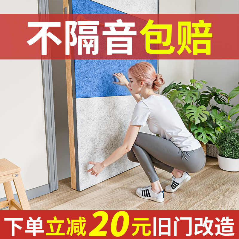 隔音板家用卧室内自粘毛毡墙体专用墙贴门贴隔音棉吸音棉超强消音