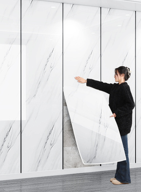 铝塑板墙贴电视背景墙装饰墙纸自粘防水防潮墙板仿大理石瓷砖贴纸