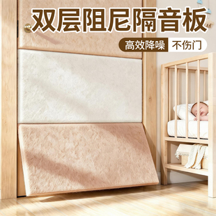 隔音板降噪卧室门贴隔音毡超强消音吸音神器棉板家用阻尼墙面门贴