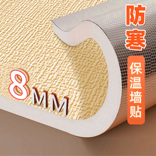 超厚隔热防撞软包墙贴3d立体泡沫墙纸自粘隔音防水防潮加厚墙板贴