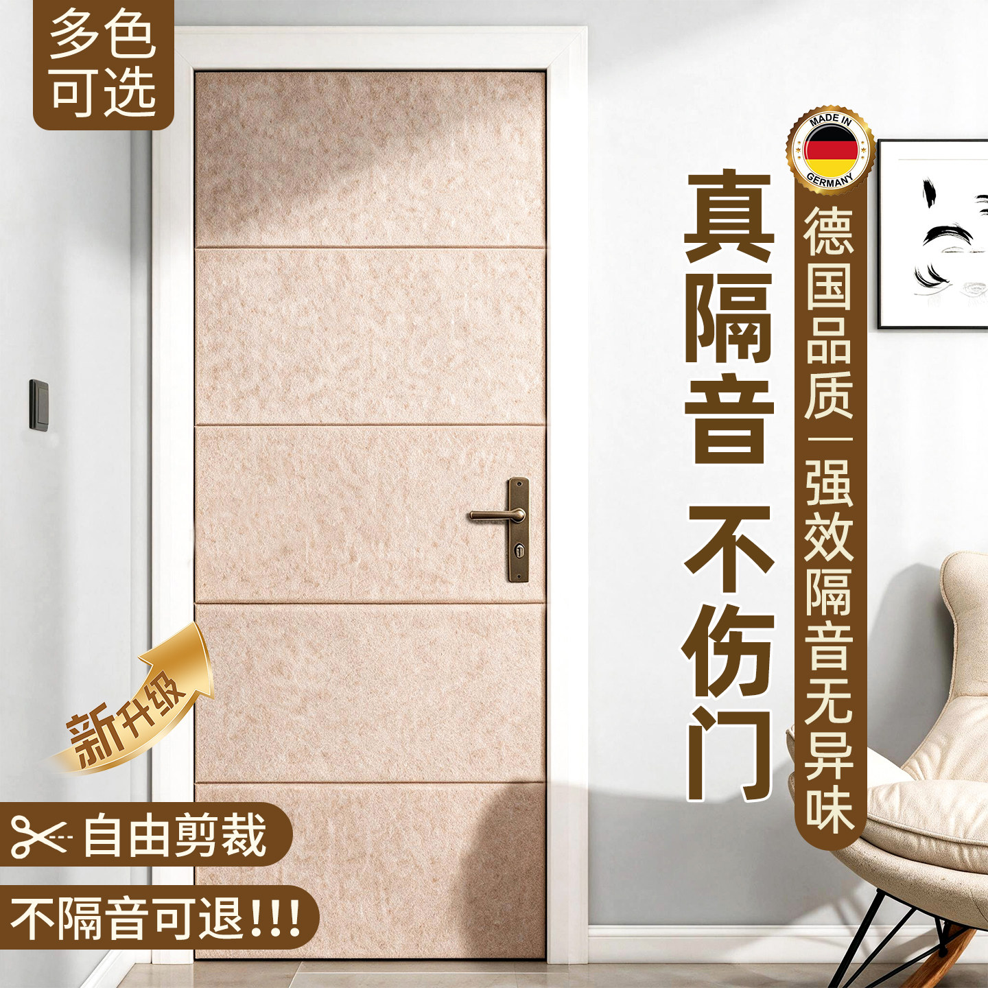 99%高降噪超强消音隔音板吸音棉图片