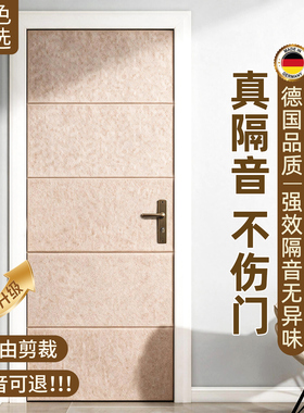 99%高降噪超强消音隔音板吸音棉