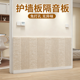 超强隔音棉家用防吵神器隔音板吸音消音隔音毡入户房门贴新型墙贴