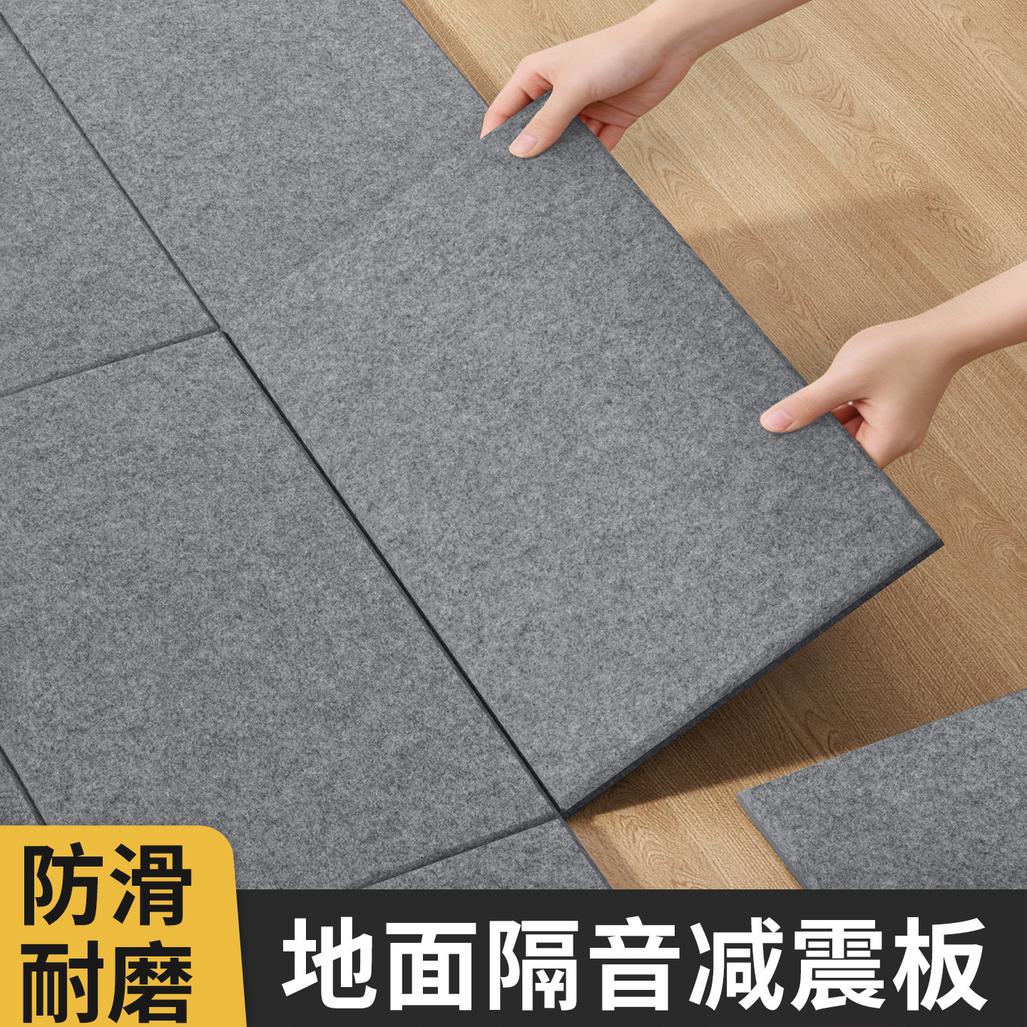 99%高降噪超强消音隔音板吸音棉图片
