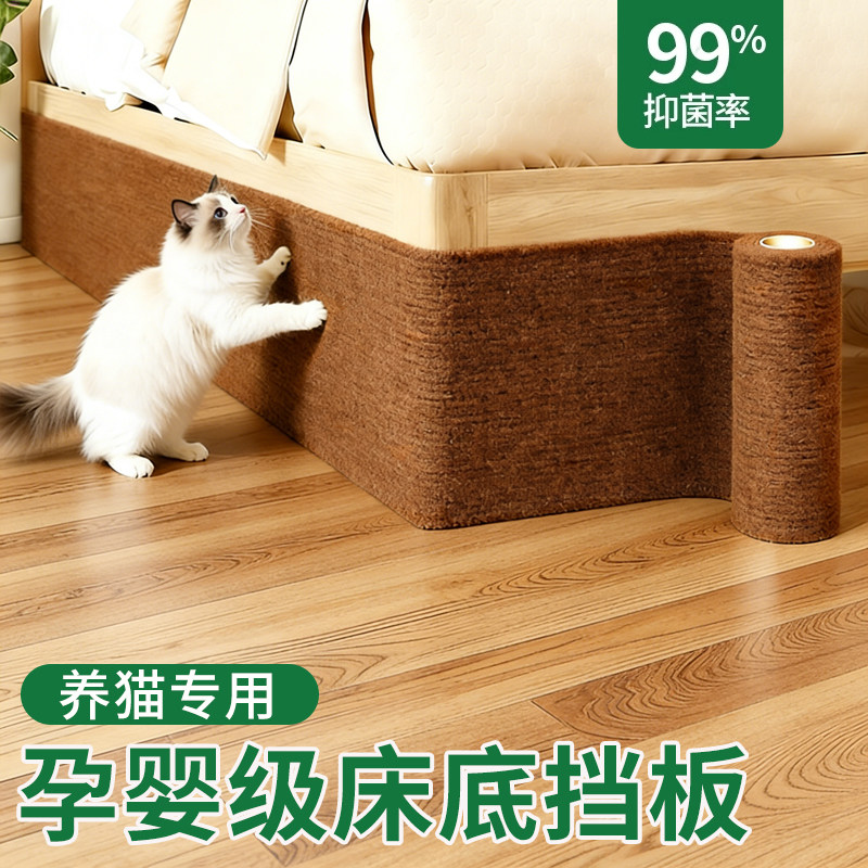 床底挡板防猫抓可拆卸宠物专用图片