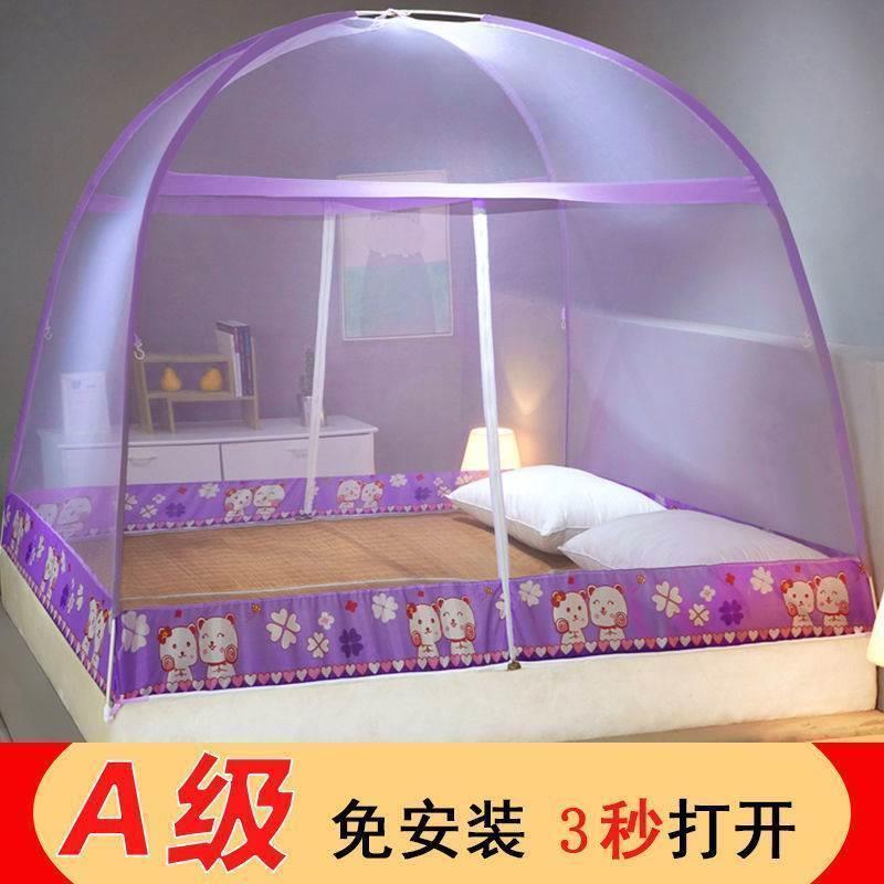 新款蒙古包蚊帐家用卧室免安装学生宿舍防摔儿童折叠防尘户外帐篷