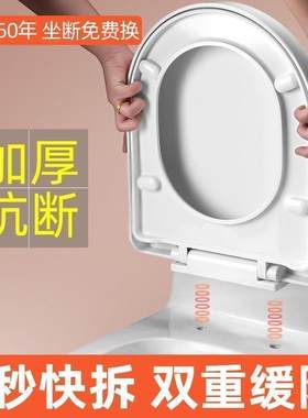 马桶盖加厚适配通用欧美特奥美康通用老式座坐便器圈子