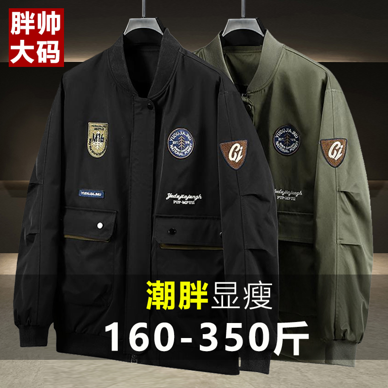肥胖大码棒球立领夹克男外套潮